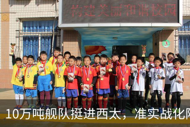 10万吨舰队挺进西太，准实战化阵容，这次罗斯福号应该不敢靠近！